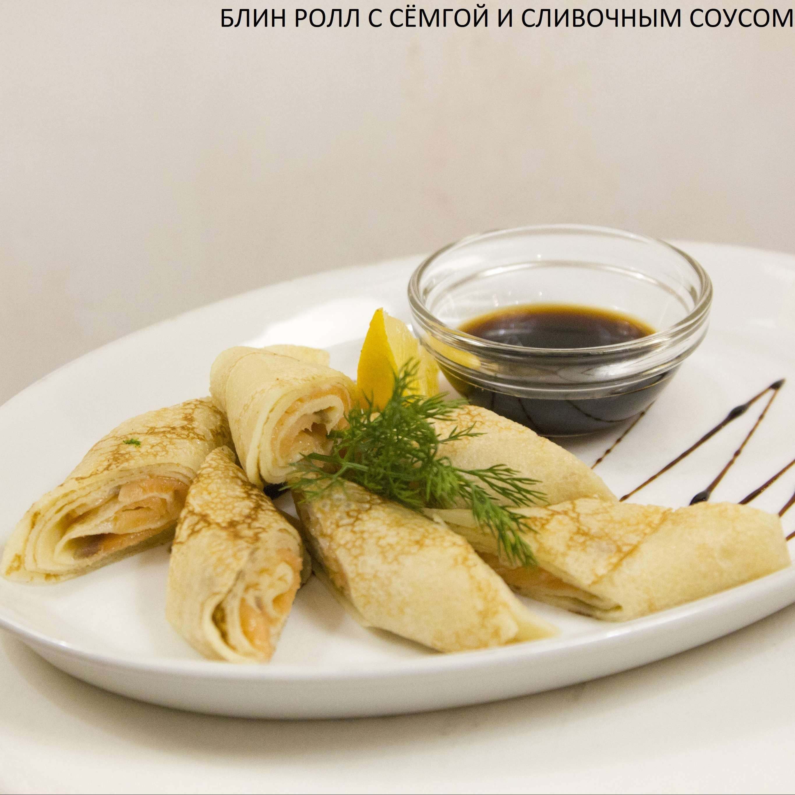 Блин-ролл с семгой и сливочным сыром