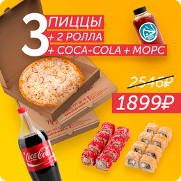 КОМБО BIG PARTY