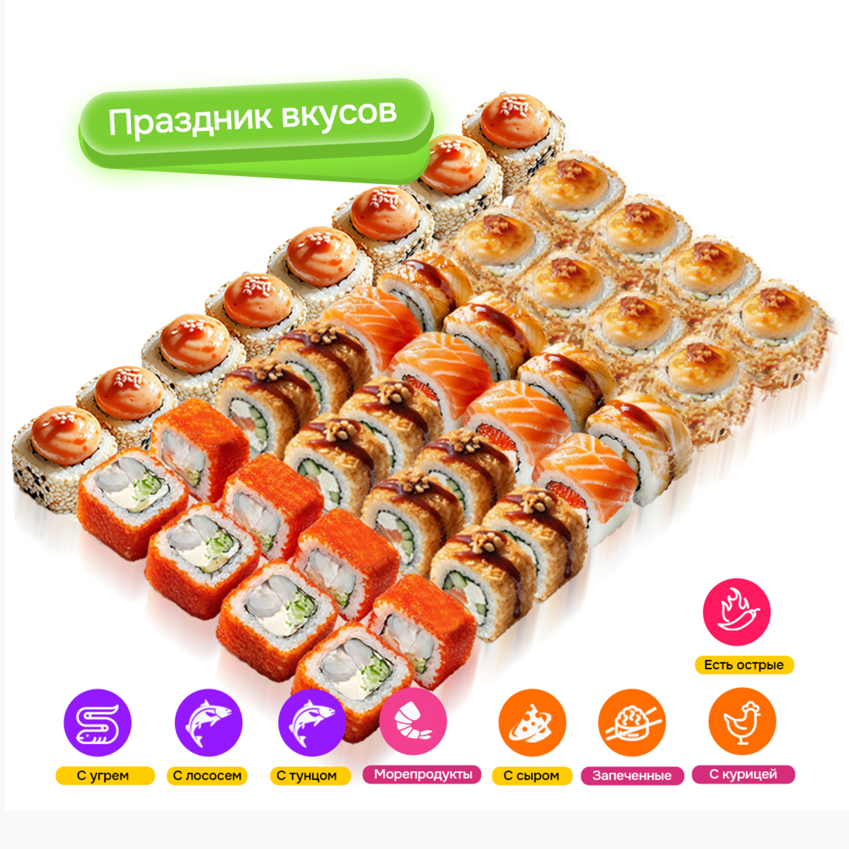 Сет "Холлидей" 40