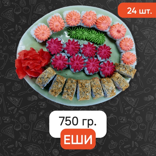 Сет Еши