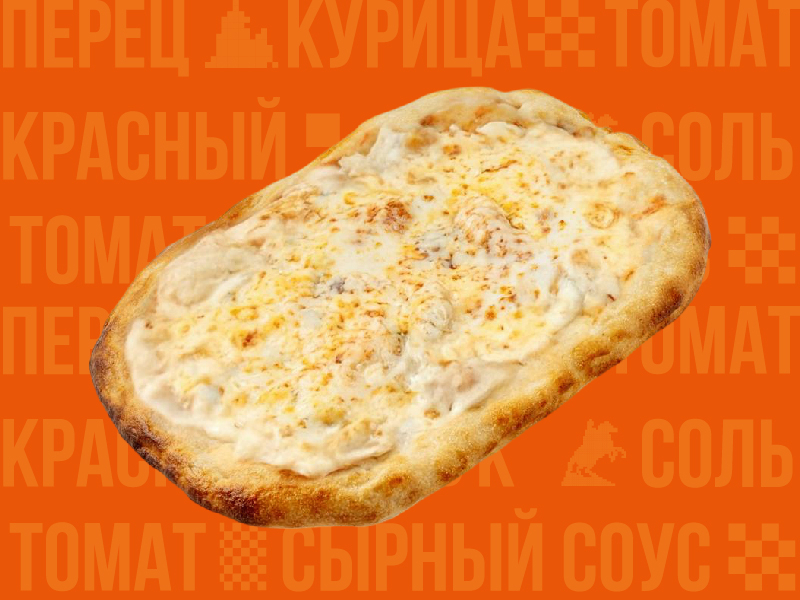 Пиццетта 4 сыра