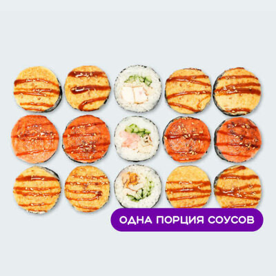 Сет Горячее трио