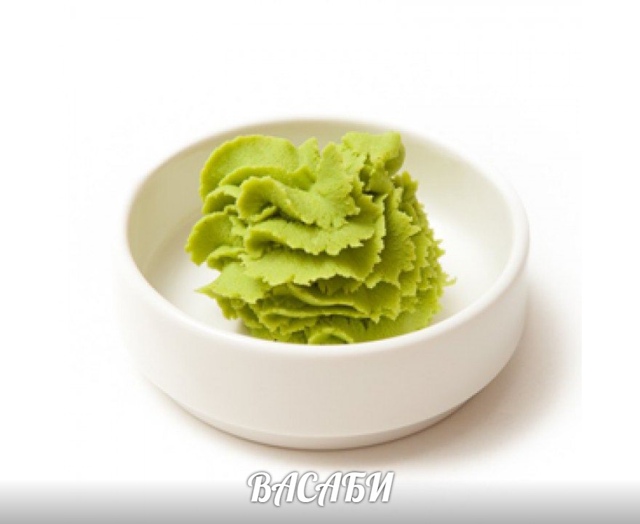 Васаби