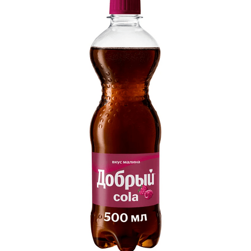 Добрый Кола малина