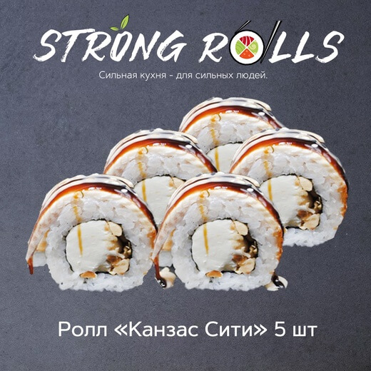 Канзас Сити 5 шт