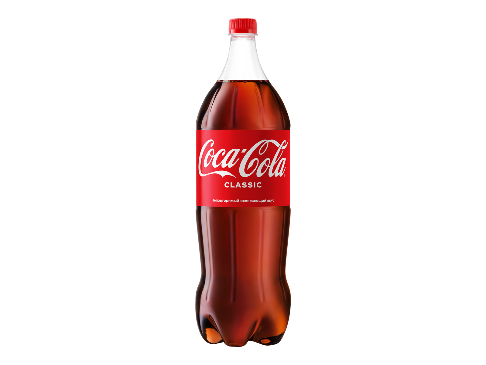 Coca-Cola Classic - 2 л