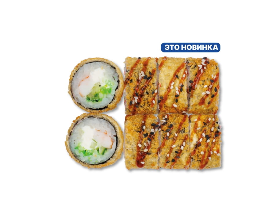 Мини Темпура эби