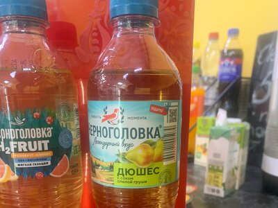 Напиток Черноголовка Дюшес