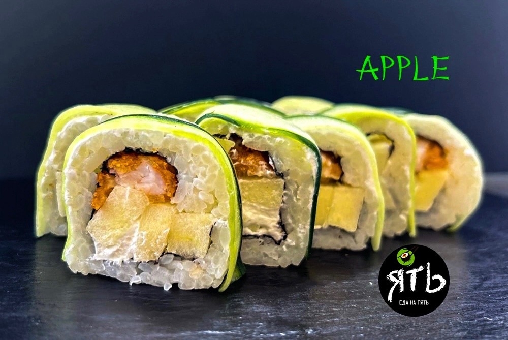 Ролл «Apple”