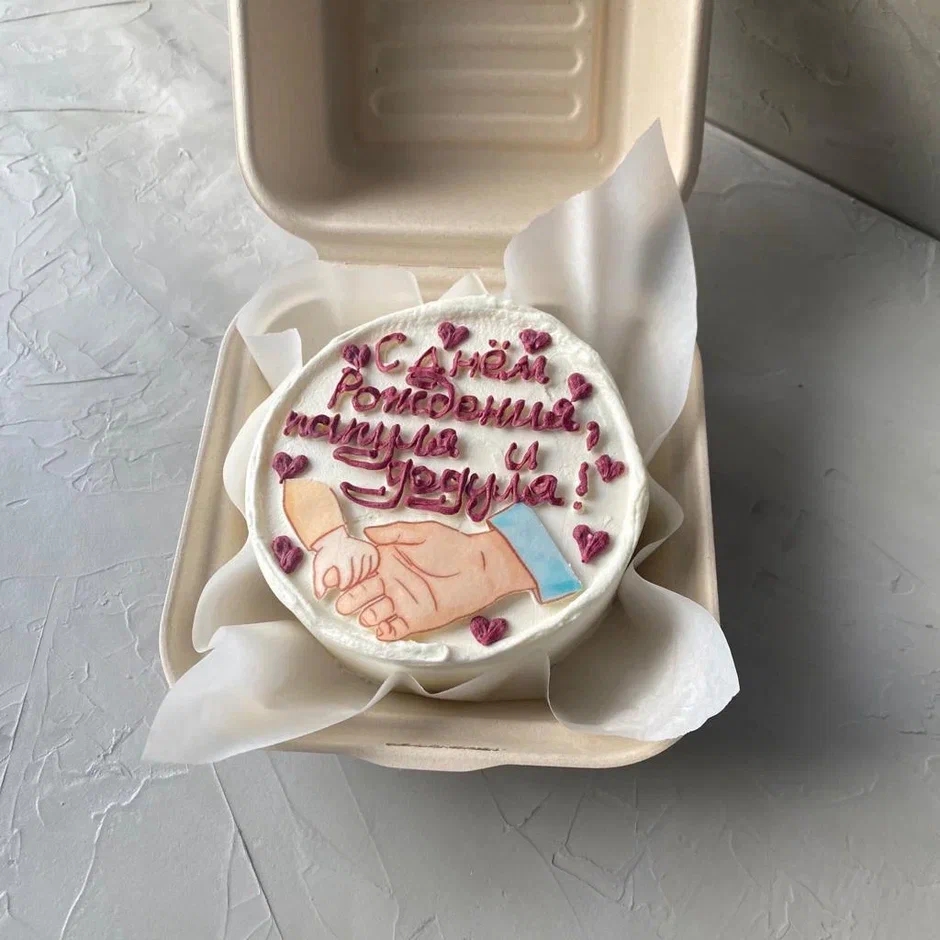 Бенто "Для него"