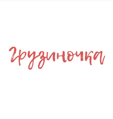 Грузиночка - логотип