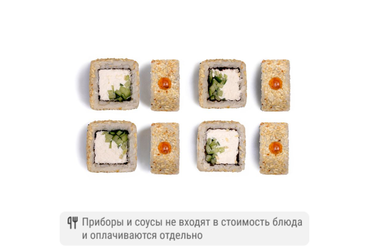 Ролл Бостон