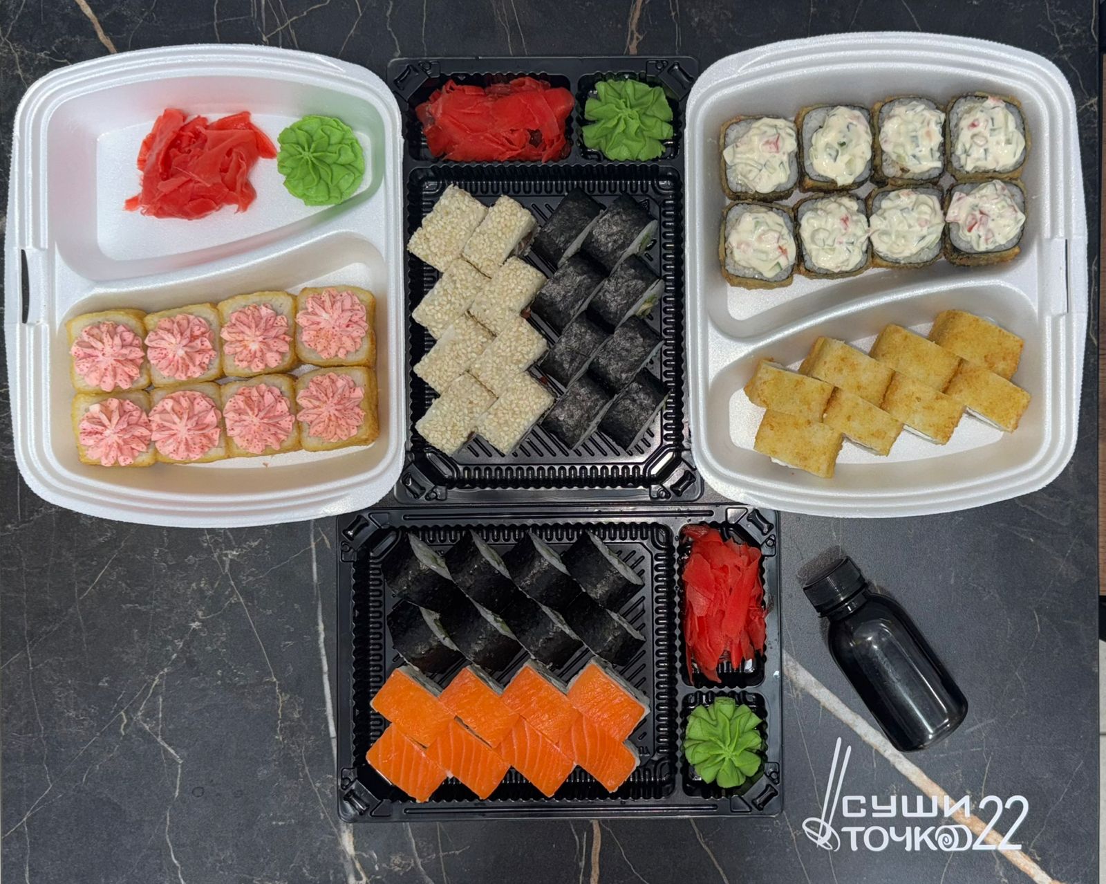 Сет Фирменный