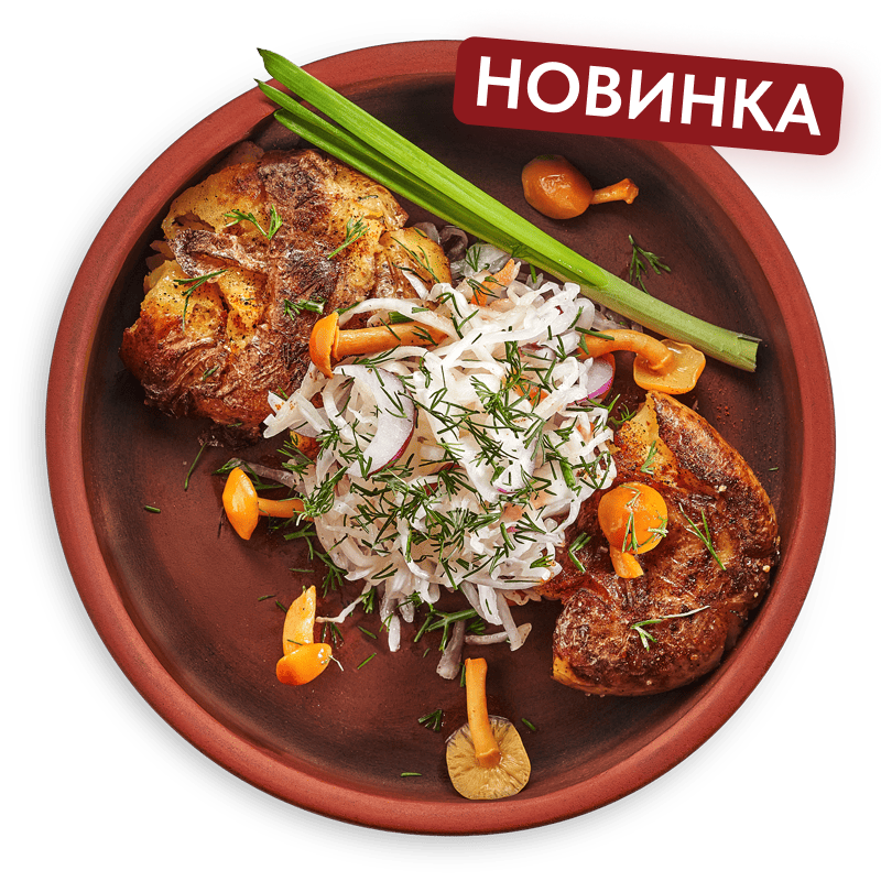 Запечённый картофель с опятами и квашеной капустой