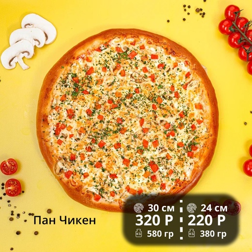 Пицца "Пан Чикен" 30см