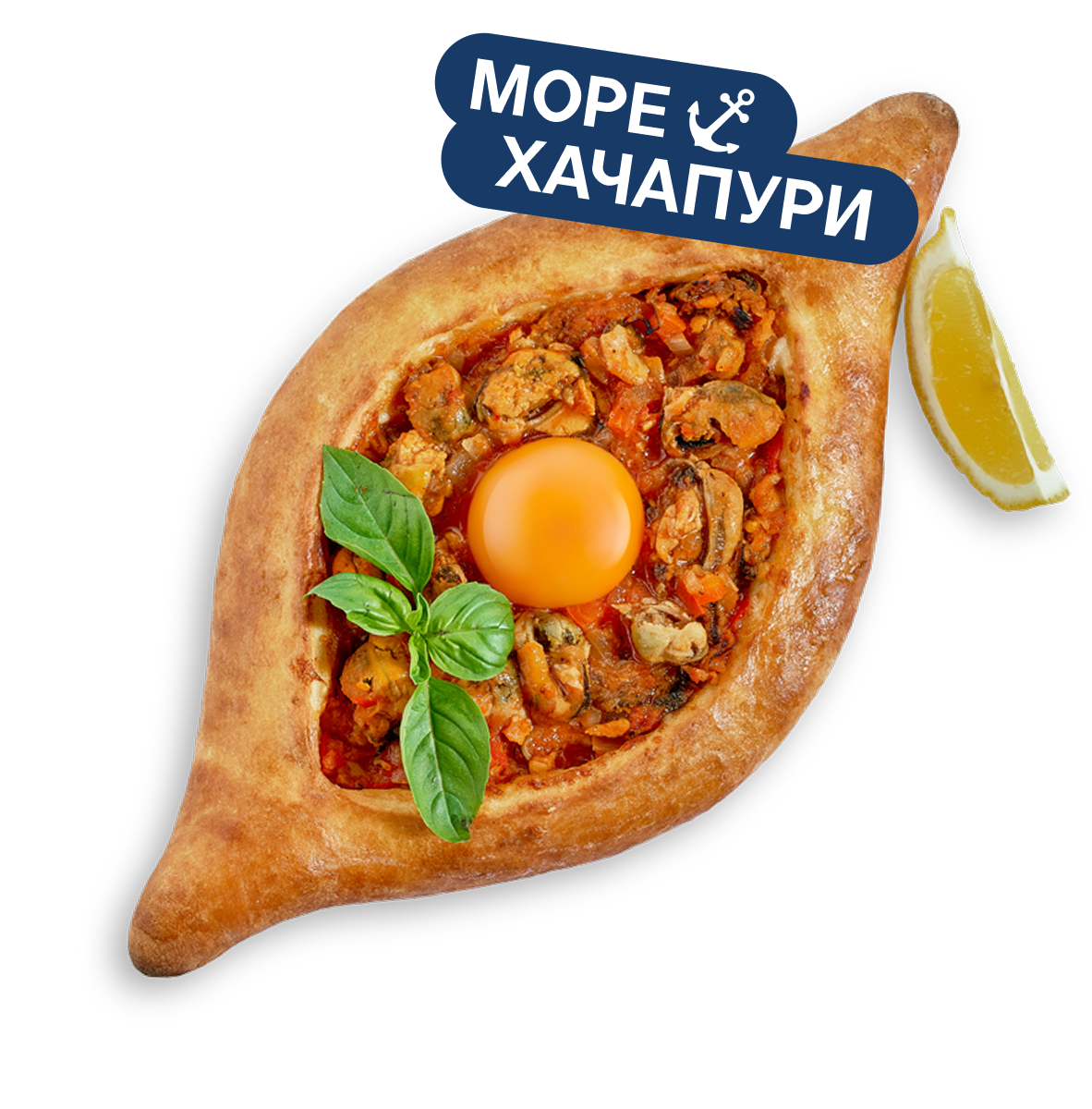 Хачапури по-аджарски с мидиями