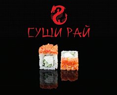 Ролл Острый тунец