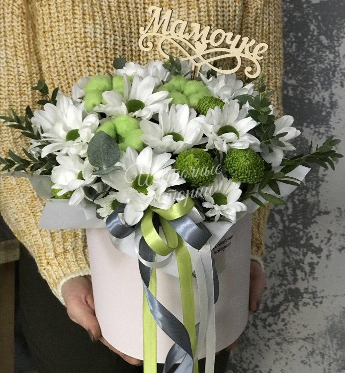 Композиция «Яблочный»