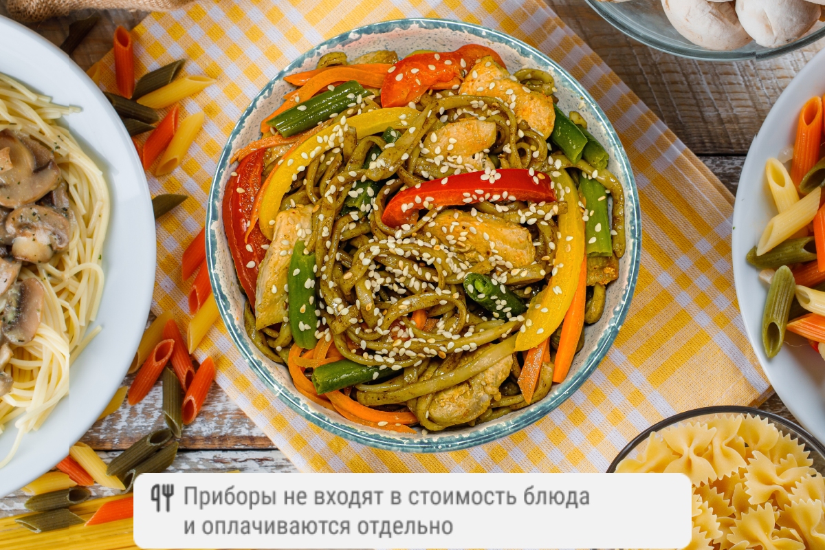 Премиум удон с курицей в соусе терияки