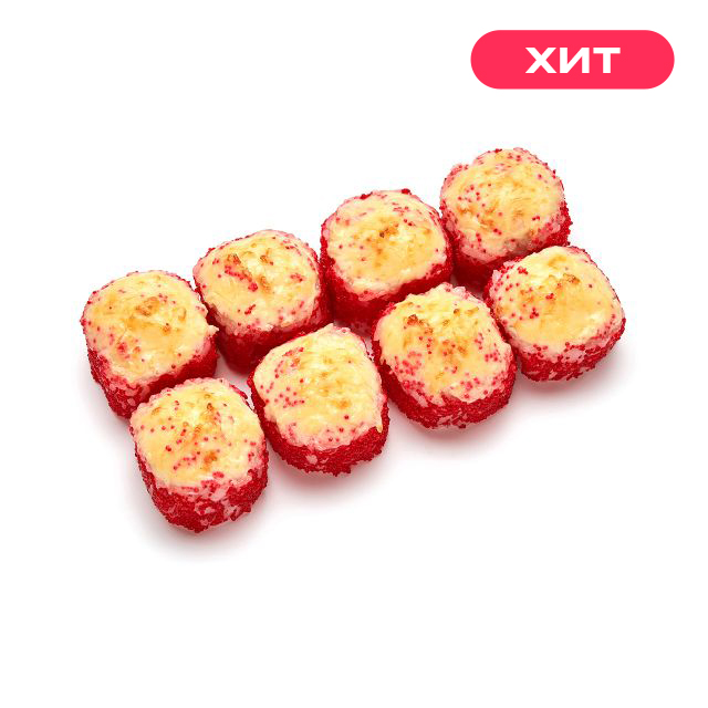 Запеченный с крабом 8шт