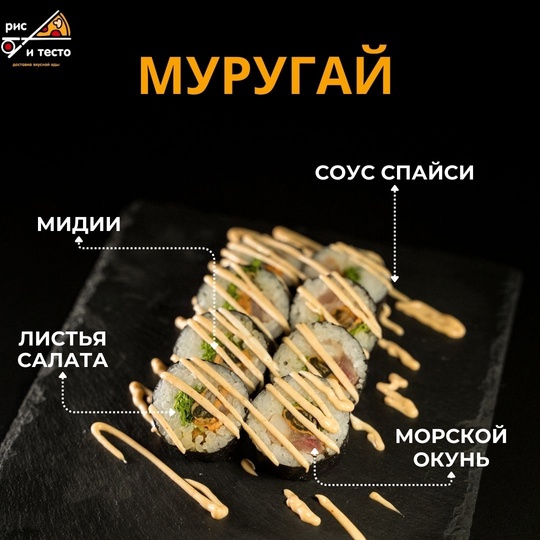 Муругай