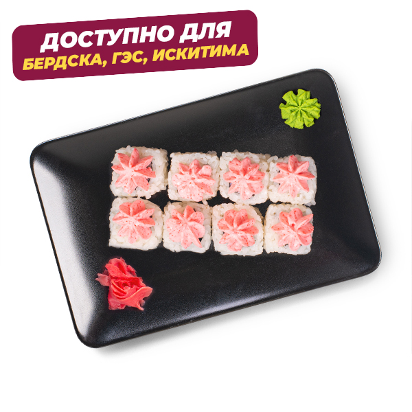 Ролл лава с креветкой