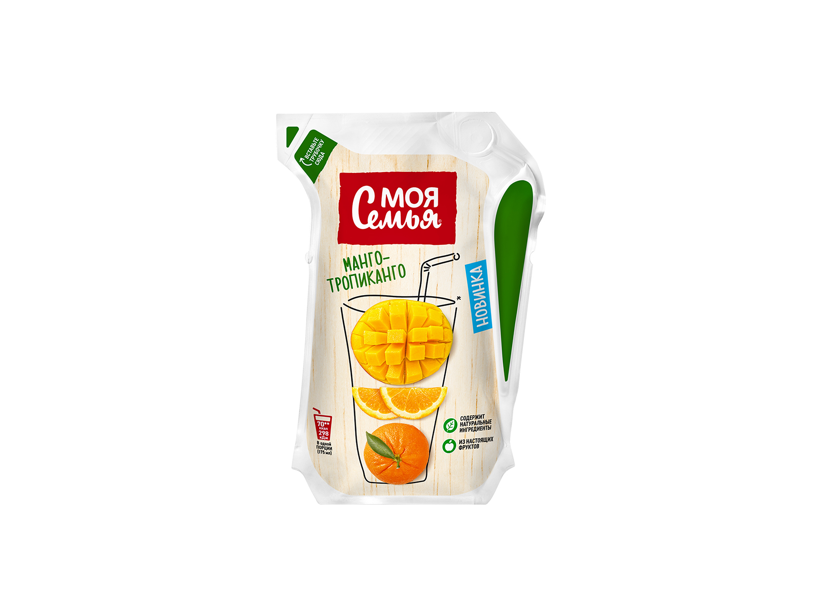 Моя семья "яблоко"