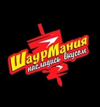 Добавки к шаурме: Халапеньо перец