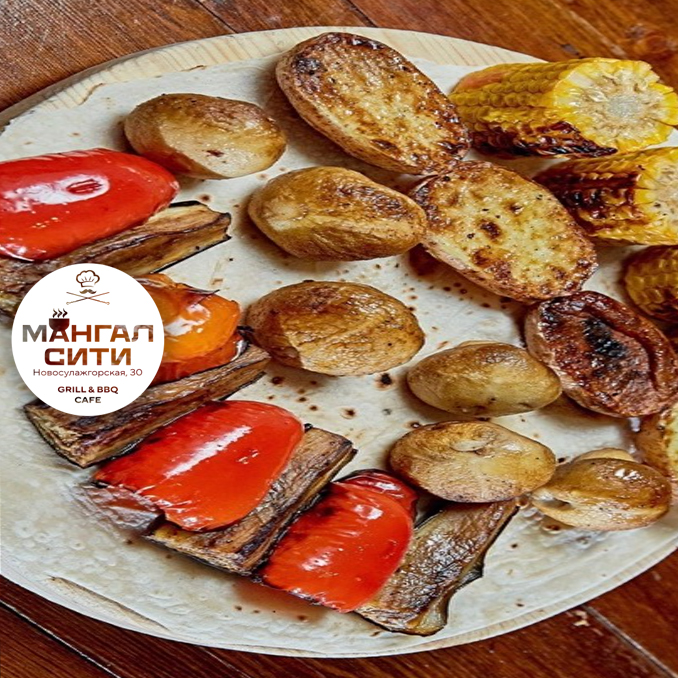 ВЕГАН СЕТ «МАНГАЛ СИТИ»