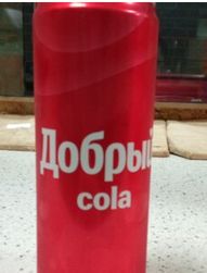 Добрый Кола 0,33 л
