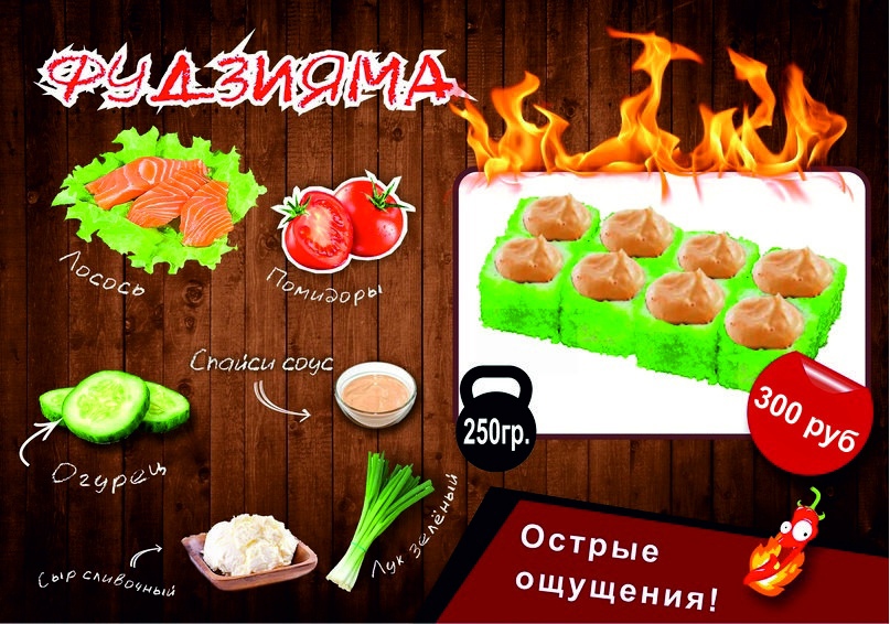 Фудзияма