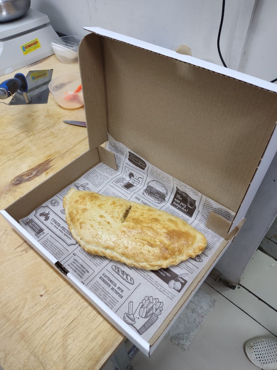 Хачапури Кальцоне
