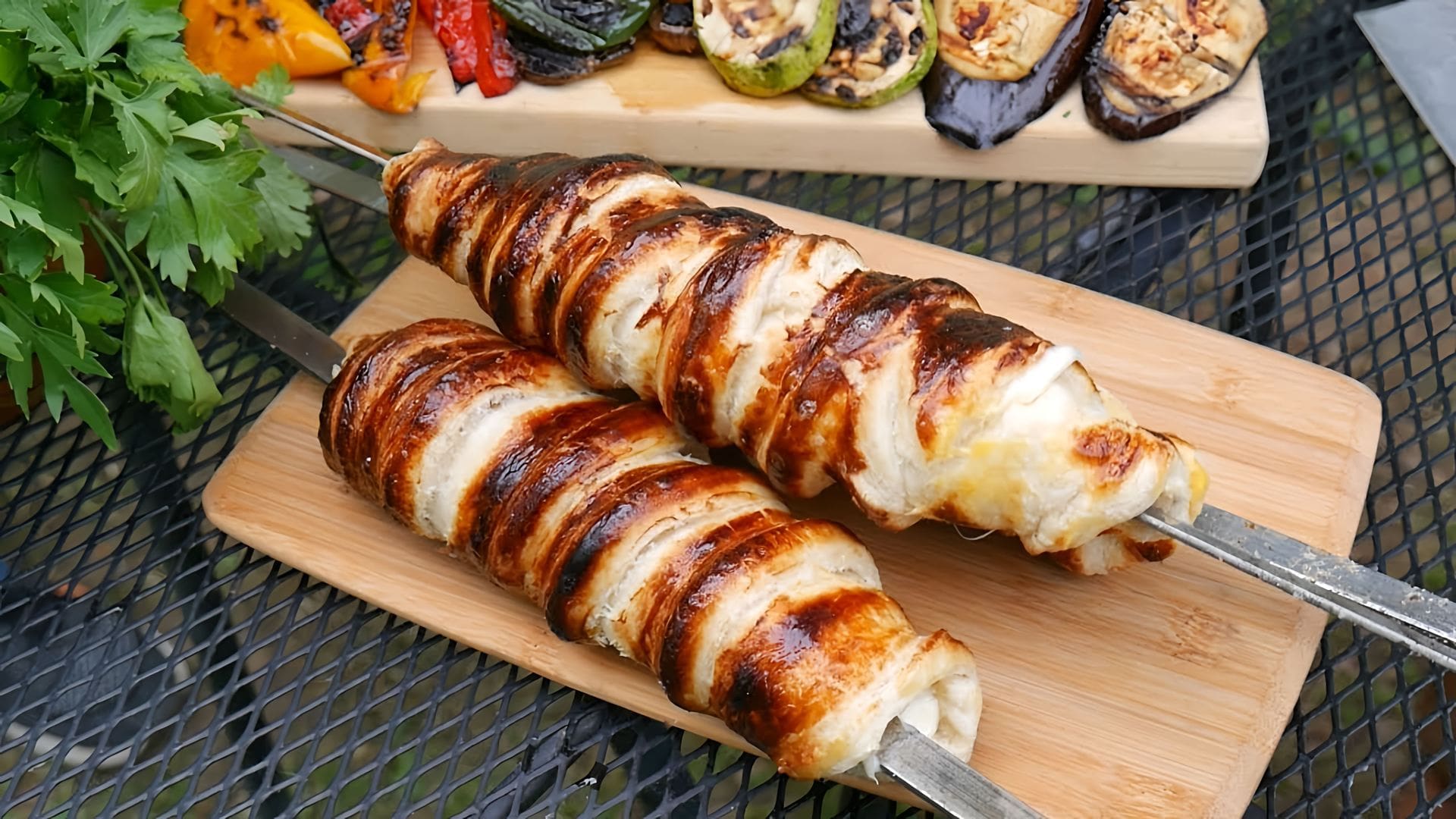 Хачапури на шампуре