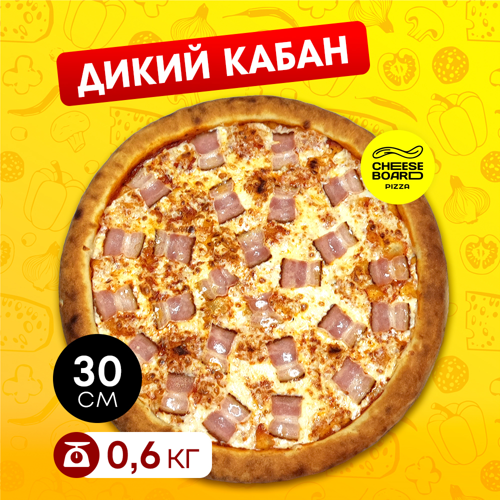 Дикий кабан 30 см.