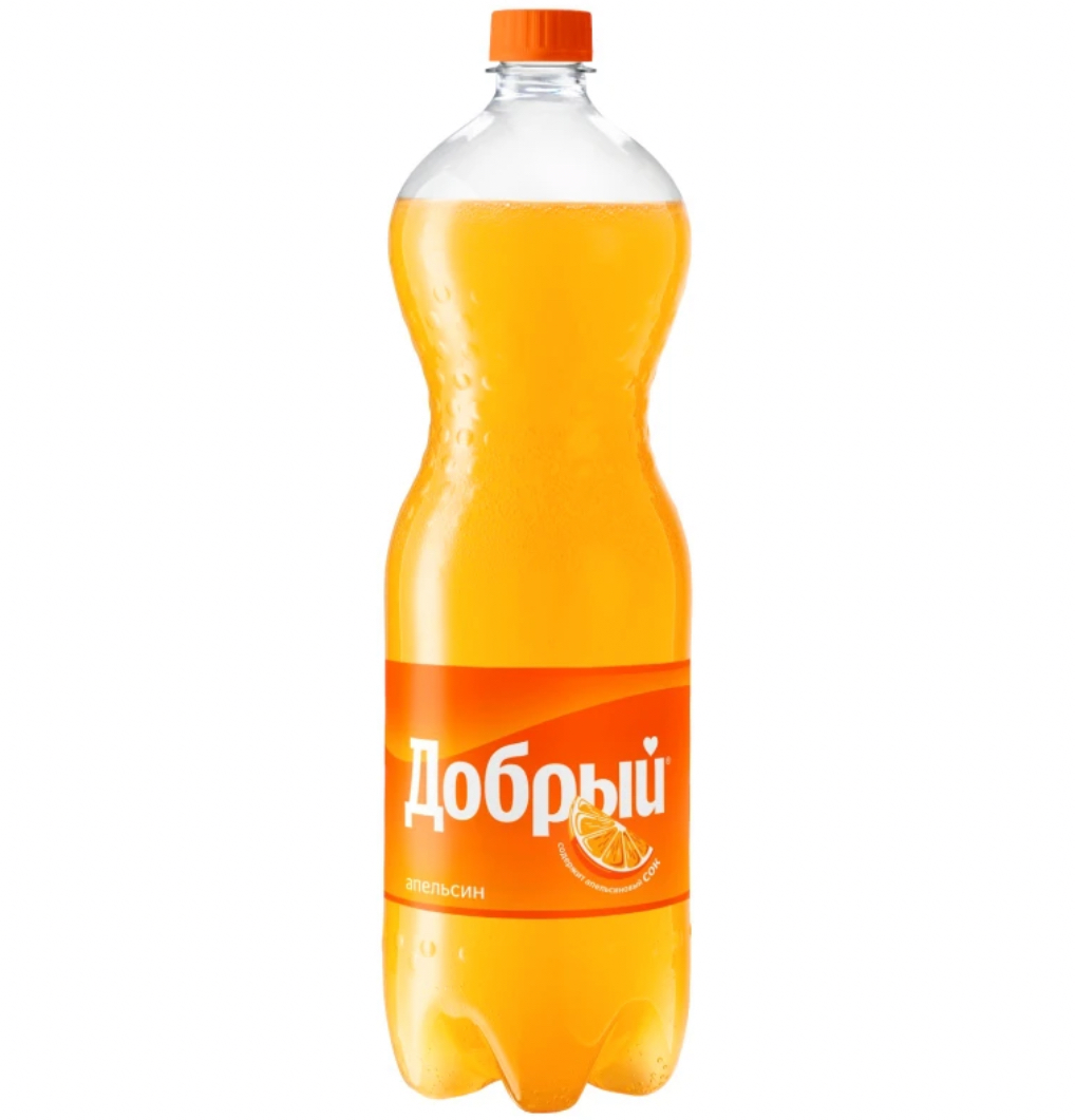 Добрый Апельсин