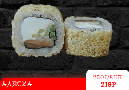 АЛЯСКА