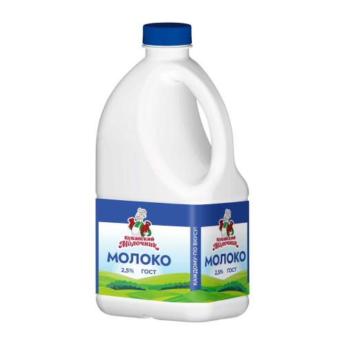 Молоко Кубанский молочник пастеризованное 2.5% 1.4кг