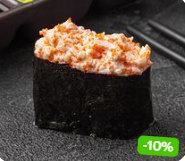 Гункан Кани