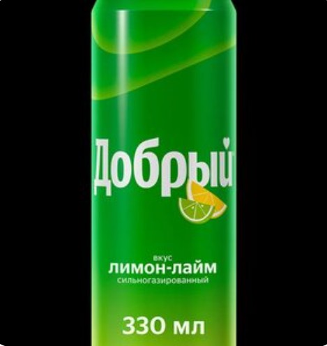Добрый (Лимон-лайм) 