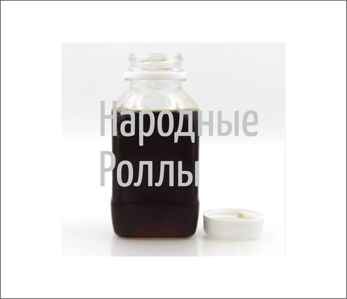 Соевый соус (приобретается отдельно)