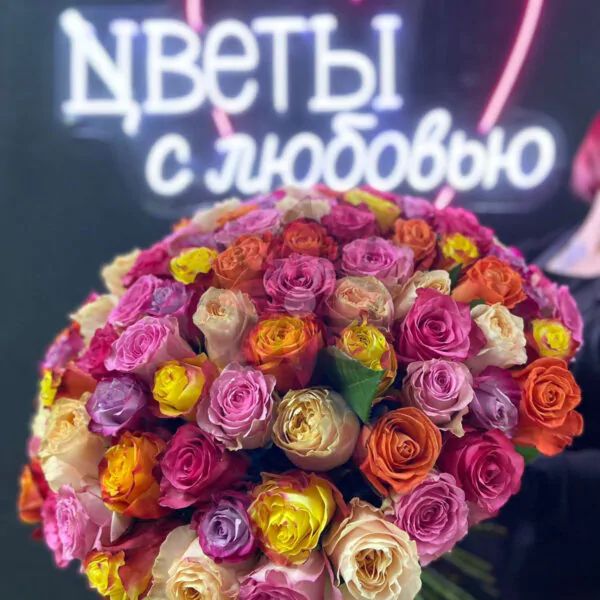 Букет из 51 розы в яркой разноцветной палитре на ленте