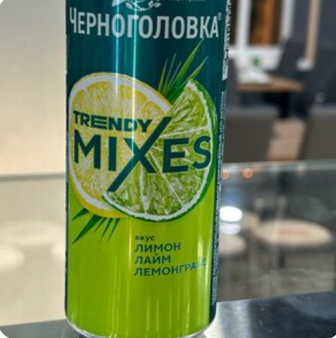 Mixes Лайм Черноголовка
