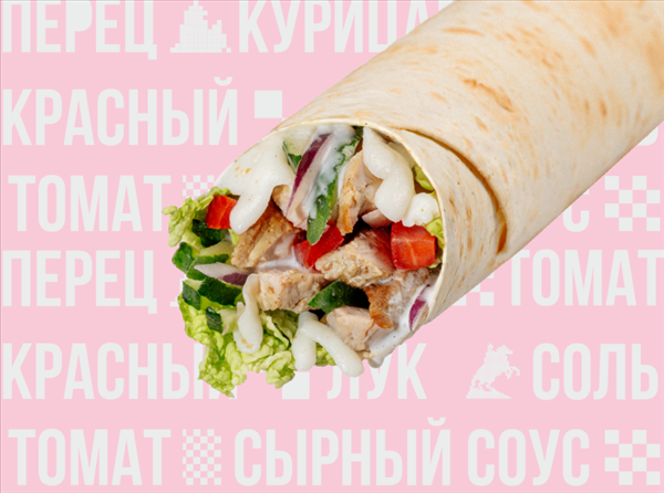 Моцарелла шаверма