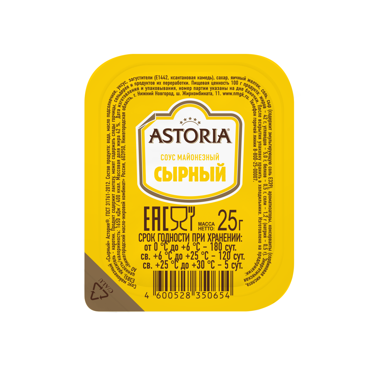 Соус "Astoria" в ассортименте