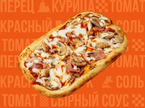 Пиццетта Мясная
