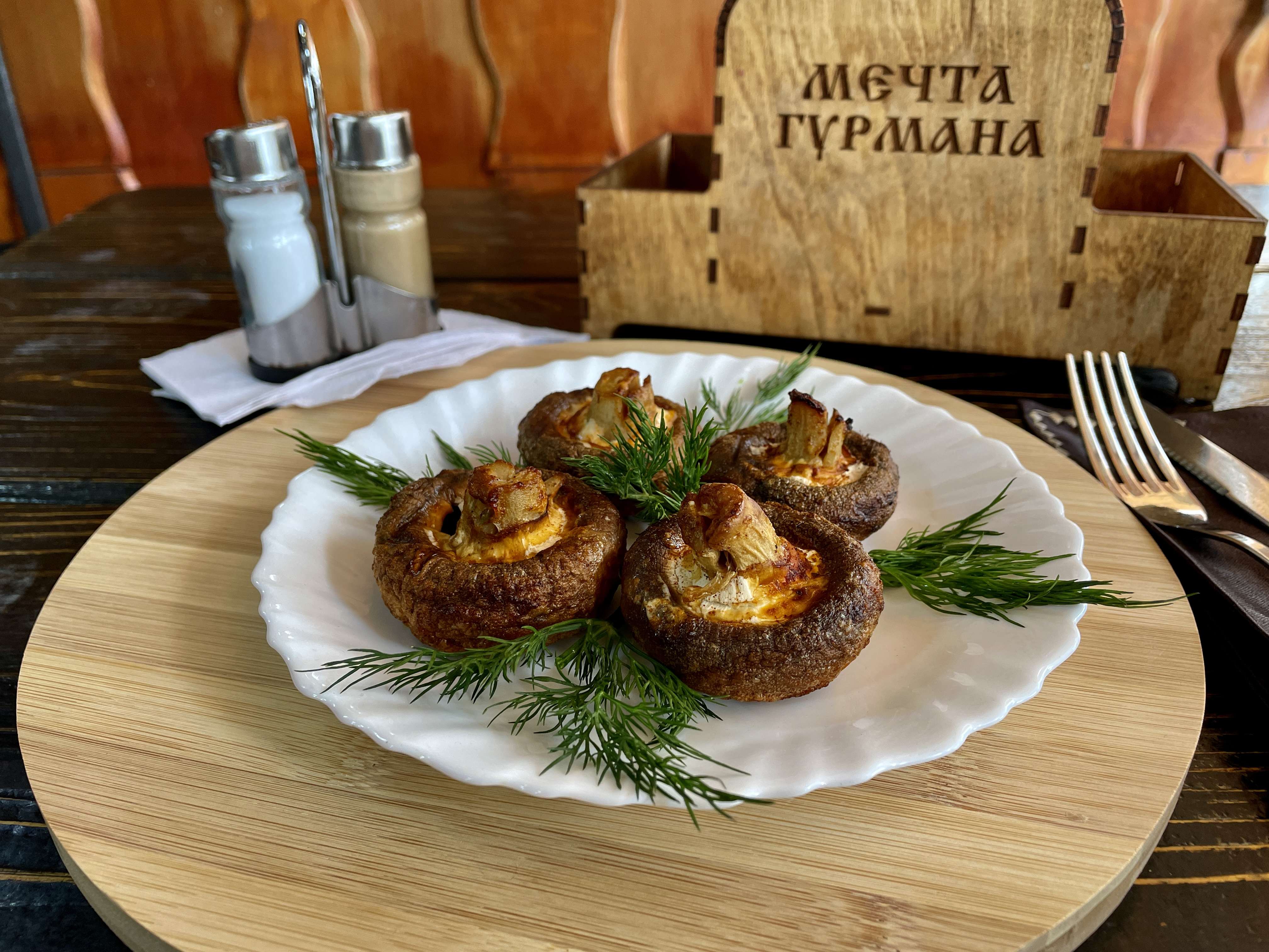 Шампиньоны на углях