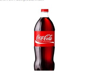 Coca-Cola 0,9 л