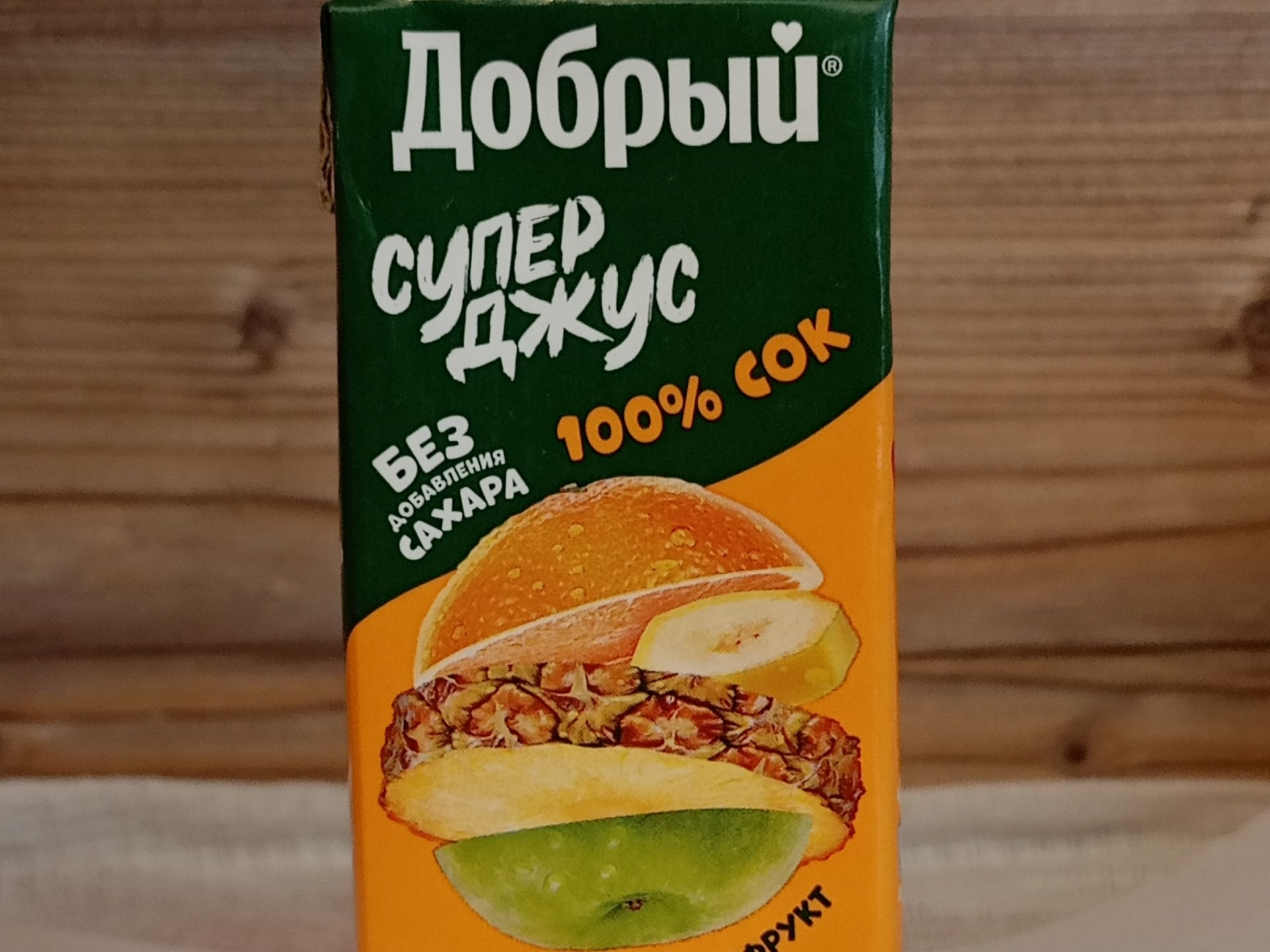 Сок 200гр
