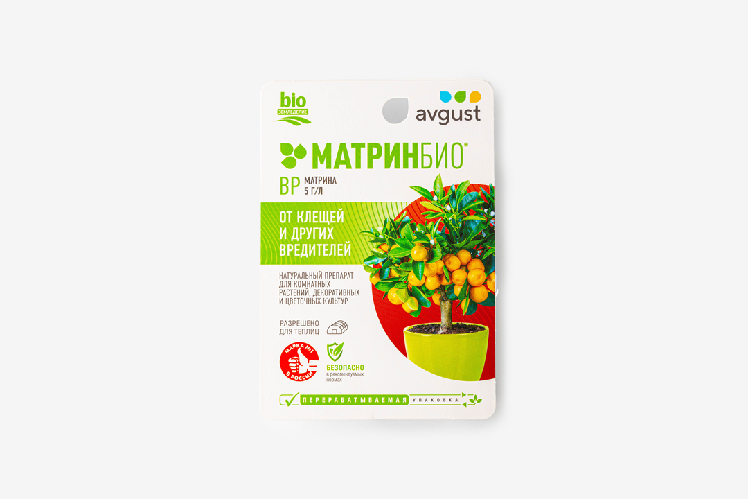 МатринБио, ВР.Флакон 9 мл_СО
