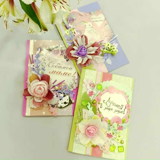 Открытка ручной работы «любимой мамочке»